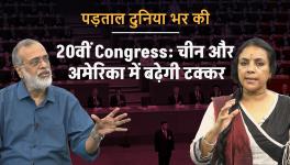 Xi Jinping's Influence Increases Along With America's Troubles