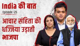 BJP Flouts Poll Code, But Why is EC Silent?