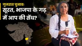 Gujarat Elections- BJP Employing its Full Strength to Improve its Deteriorating Chances in Surat 