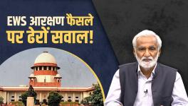 Is EWS Verdict Contrary to Constitution's Philosophy and Basic Structure? 
