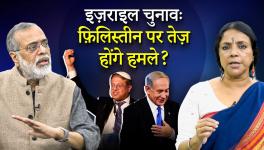 Israel Will be More Aggressive now, Trade Friendship Between Germany and China