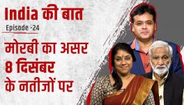 Morbi Tragedy- Heavy Politics Over People's Pain