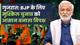 Politics of Hate vs Strategy of Inaction in Gujarat, AAP and Owaisi in Between!