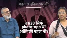 What Will the World, Including India, Achieve From G20?  