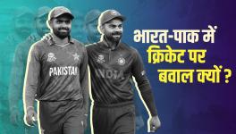 Asia Cup: Cricket Under Threat Due to Indo-Pak Political Tension!