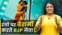 BJP Pathaan Controversy