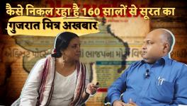 How did Gujaratmitra Newspaper Maintain Readers' Trust for 160 Years?