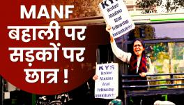 Not a Scholarship Issue, But a Question of Our Existence!