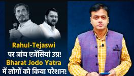 People who Participated in Bharat Jodo Yatra are Being 'Harassed'