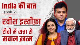 Ravish Kumar's Resignation- Collapse of Last Pillar of Journalism