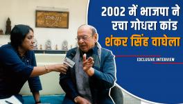 BJP Manoeuvred Godhra Massacre in 2002, Still Relies on Hatred to Win Elections: Shankersinh Vaghela