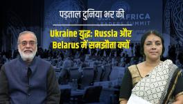 Ukraine War: Reasons for an Agreement Between Russia and Belarus