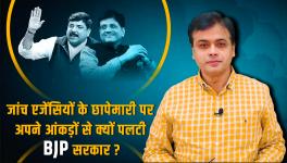 Why did BJP Govt. Deny its Figures on Raids by its Investigative Agencies?