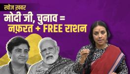 With Free Ration Before Elections, Poison of Hatred Spreading?