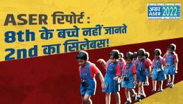 ASER 2022 Report: Dominating Private Tuitions, Worsening School Education