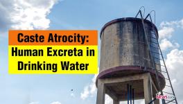 Caste Atrocity in Tamil Nadu- Faeces Mixed in Drinking Water Tank