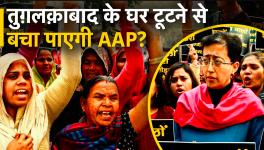 Demonstration of AAP MLAs Against Bulldozer Action! 