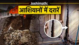 Ground Report | Joshimath: The Crisis of People Becoming Homeless