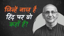 India's Republic is at its Darkest- Harsh Mander