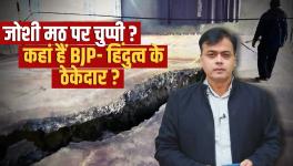 Joshimath Abhisar Sharma