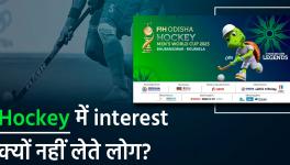 Men's Hockey World Cup- Can India Win After 48 Years? 