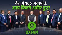 Oxfam Report- Rich Earned Rs 3,608 Crore Every Day, Condition of the Poor worsened
