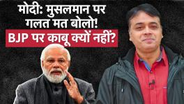 PM Modi Says 'Don't Make Remarks on Muslims!' Why no Control on BJP?
