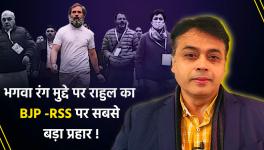 Rahul's Biggest Attack on BJP-RSS About Saffron Colour Issue? 