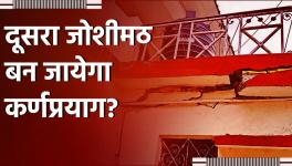 Similar to Joshimath- Karnaprayag Residents will be Forced to Leave?