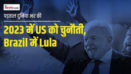 Tough Challenge to US in 2023, Russia-Syria-Turkey Join Hands 