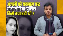 Why Is Kanjhawala Victim Anjali Under Scrutiny of Police and Godi Media? 