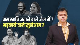 Dissenters in Jail? Provocateurs Roam Free?