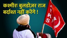 Kashmir Farmers Protest