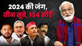 Nitish, Akhilesh, Tejashwi, Soren Will be the Main Opposition in Three States