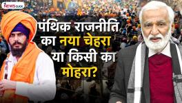 Punjab's Situation Should be Looked through a Constitutional Lens and not Hindutva