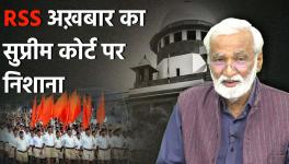 RSS Newspaper Targets Supreme Court, Karnataka BJP Minister Threatens Siddaramaiah 