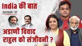 Rahul Gandhi's Questions on Gautam Adani, Prime Minister's Answer and Silence of the Media