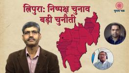 Tripura Elections- Law and Order Main Issue, Fair and Peaceful Polls Major Challenge