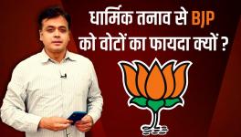 Why BJP Gains Votes due to Communal Tension?