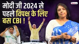 CBI Under Modi Regime, Rabri Devi After Manish Sisodia, Target Only on Opposition