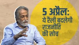 Farmers, Labourers Coming Together in a Historic Moment- Prabhat Patnaik