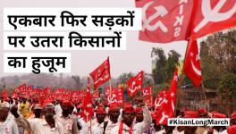 Maharashtra- Farmers’ Long March Continues!