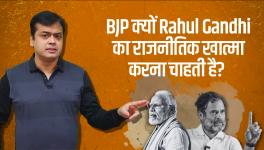 Why Does BJP Want to Eliminate Rahul Gandhi Politically?