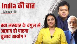 Will Election Commission Be Free from Clutches of Government?