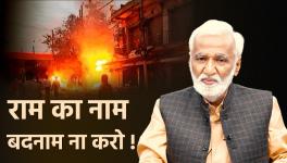 Communal Riots and Violence in the Name of Ram Navami 