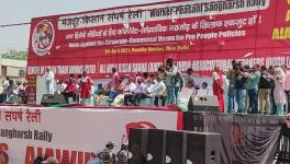 Mazdoor Kisan Sangharsh Rally: ‘Amrit Kaal’ Came With Increased Exploitation 