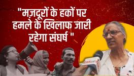 May Day: Workers in Delhi Resolve to Strengthen Struggle and Unity