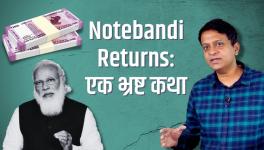 Notebandi 2.0- Political Implications Ahead of 2024 Elections 