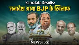 karnataka results 2023