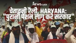Haryana govt employees protest